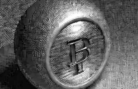 The Silence Before the Scream: Why Upbit's MANTRA Designation Is a Canary in the RWA Coal Mine
